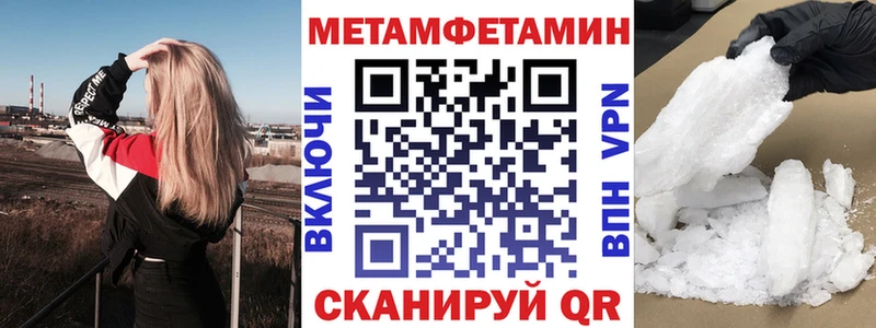 закладки  Плёс  АМФЕТАМИН Premium 