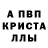 Амфетамин Розовый RosterR
