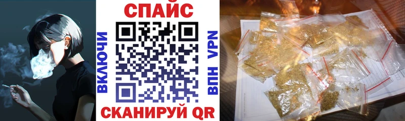 где купить наркоту  Плёс  Бутират BDO 33% 