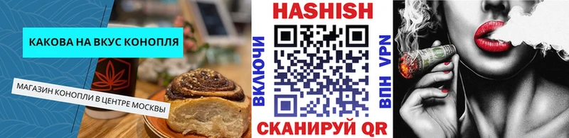 сколько стоит  Плёс  Печенье с ТГК марихуана 
