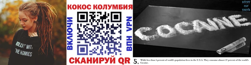 Cocaine Эквадор  Плёс 
