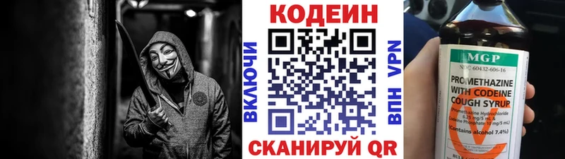 Codein Purple Drank  цена   Плёс 