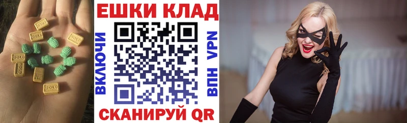 Ecstasy Дубай  Плёс 