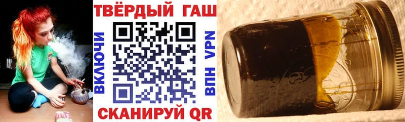 ГАШИШ хэш  закладка  Плёс 