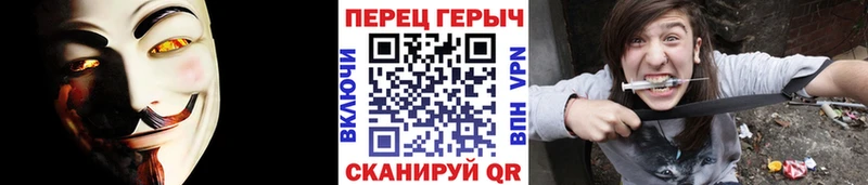Героин VHQ  даркнет сайт  Плёс 