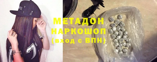 стаф Беломорск