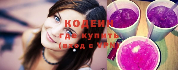 тгк Белокуриха