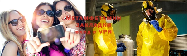 стаф Беломорск