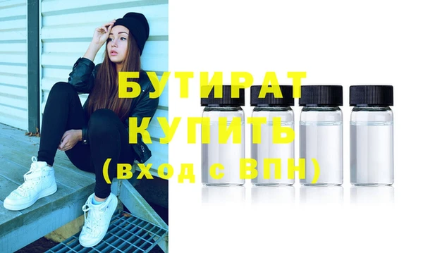 шишки Белоозёрский