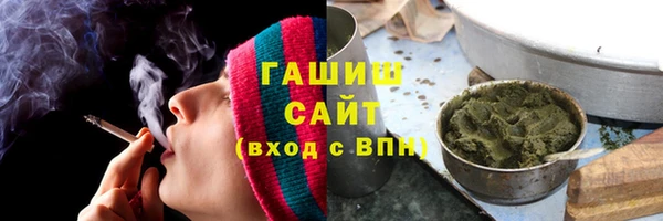 тгк Белокуриха