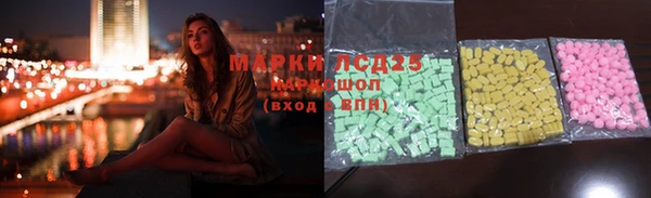 стаф Беломорск