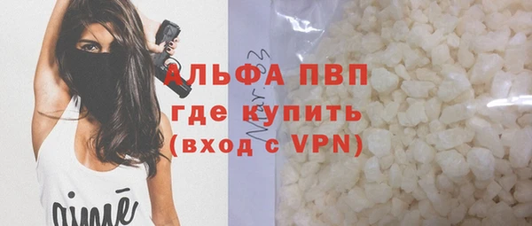 тгк Белокуриха