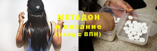 тгк Белокуриха