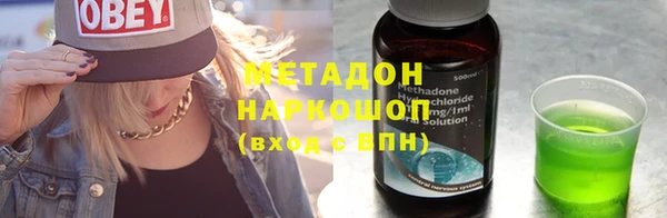 стаф Беломорск