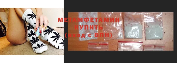 стаф Беломорск