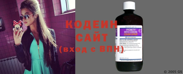 стаф Беломорск