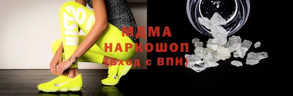 шишки Белоозёрский