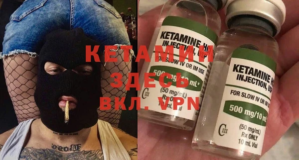 стаф Беломорск