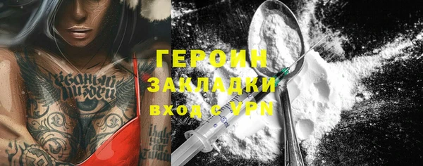 тгк Белокуриха