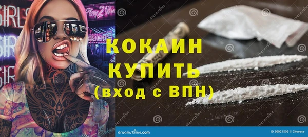 тгк Белокуриха