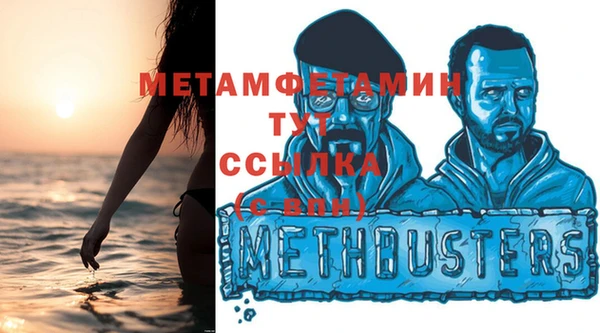 тгк Белокуриха