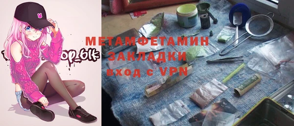 стаф Беломорск