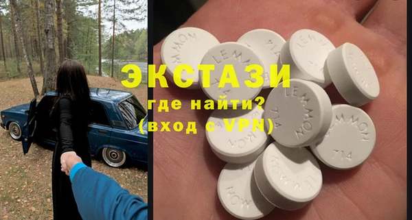 тгк Белокуриха