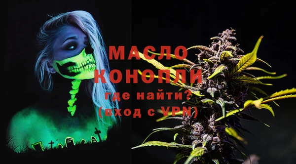 тгк Белокуриха