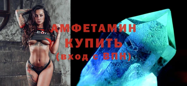 тгк Белокуриха