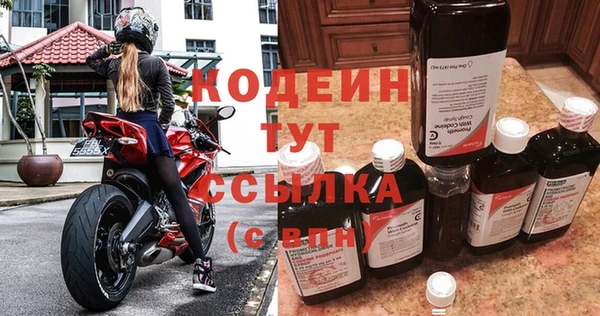 стаф Беломорск