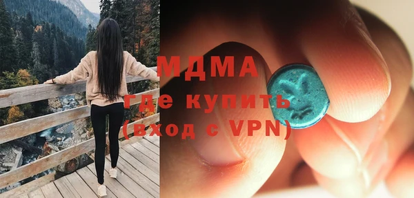 стаф Беломорск