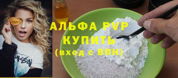 тгк Белокуриха