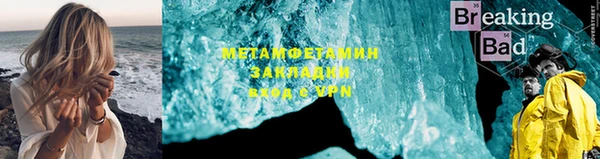 тгк Белокуриха