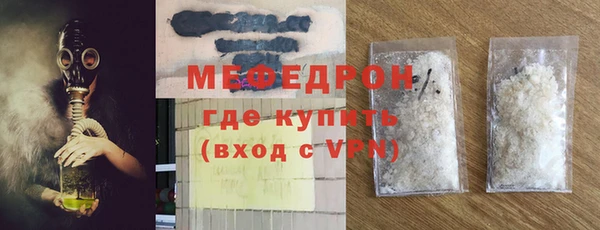 тгк Белокуриха