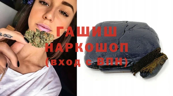 тгк Белокуриха