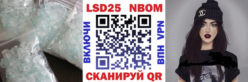 LSD-25 экстази ecstasy  Плёс 
