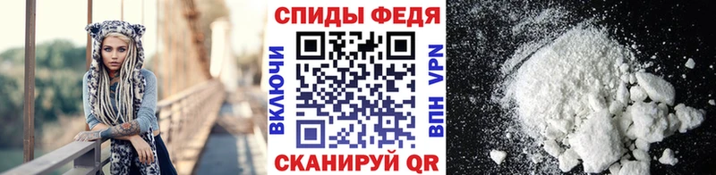 купить наркотики сайты  блэк спрут онион  МЕТАМФЕТАМИН Декстрометамфетамин 99.9%  Плёс 