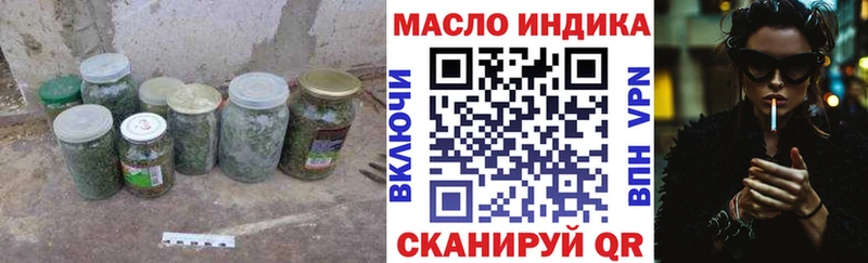 купить Плёс Дистиллят ТГК гашишное масло