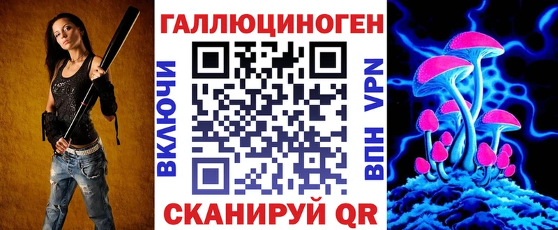 Галлюциногенные грибы Psilocybe  наркота  Плёс 